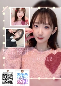 **遙遙 162cm/Cカップ/48kg/22歳 頂級誘惑女神 #人気No.1 清純とセクシーを兼ね備えた