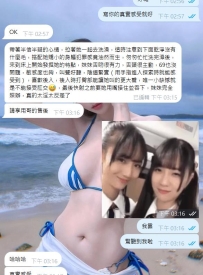 帶著半信半疑的心情，拉著她一起去洗澡，這時注意到下面乾淨沒有什麼毛，搭配她嬌小的