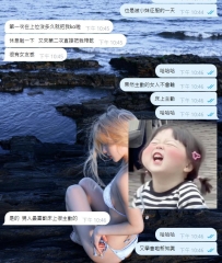 過程：超主動、超熱情，小隻但身材真的很好，比例完美。 從一起洗澡開始就開始調皮，