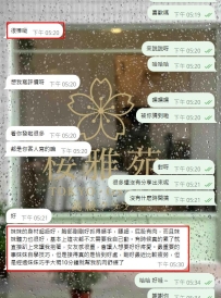 這次的妹妹身材真的超棒：胸部大小剛好，抓得順手；腰細、屁股有肉；而且體力超好，