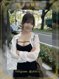 番號：JP-S639 #大阪出勤  身高： 165cm.49kg.E+奶.25歲    蕩巨乳妹，白嫩細滑肌膚