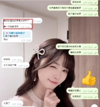 【大阪點評 】攝影+聖水+全程無內褲玩太爽了，一进来就给我看她没穿，然后在厕所聖水
