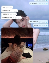 哈哈哈哈 笑死我啦，玩啦4小時累趴啦，妹妹也不行啦，先休息聊下天，等下還有2小時在