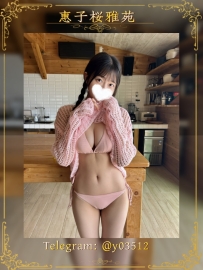 番號：JP–L963 #東京出勤  身材：160cm｜E杯｜20歲｜46kg  清純甜美的小佳人，白嫩皮