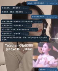 很主動，互動中一直在挑逗，手也不時摸著老二，服務很到位，整體配合度高，讓人覺得