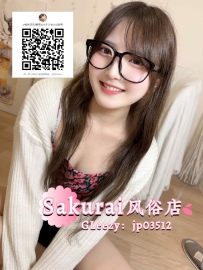 名前: アップル 19歳 154cm 46kg Dミルク 出身地: 日本🇯🇵 説明: 美しくて甘い。新人