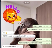 【東京點評】 本人比照片漂亮妹妹很可愛、身材也很好、重點是皮膚很好