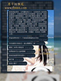 #東京6134售後  妹妹速度很快，沒有讓我等太久，在妹妹來之前我就洗過澡了，但是妹妹