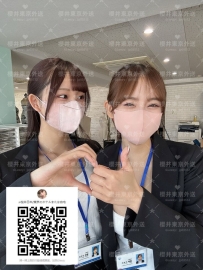 💼奈奈＆理沙（22）｜162cm D｜160cm D OL系雙子♡お姉さん×あざと後輩 知的で癒し系