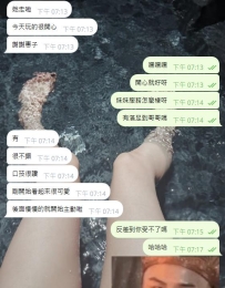 第一眼看起來很清純可愛，不爭氣的二弟直接硬啦 衣服脫完開始沐浴 在沐浴的過程中聊天