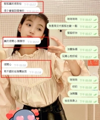 #新客真實評價   今天的約會可享受特別福利！ 如果你即將來東京或大阪，想體驗日本櫻