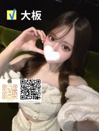 番號：9522  #大阪出勤 年齡：21歲|162cm | 45kg |  D罩杯  床上完全是另一面，主動幫