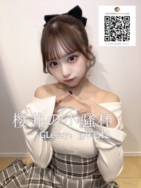 名前：新井 国籍：日本🇯🇵 体型：159cm/45kg/Dカップ 年齢: 19 料金：60分40,000円