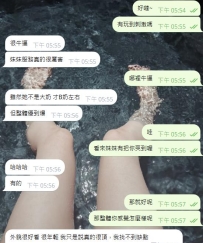 今晚也是爽到啦 顏值身材完全到位😘😘