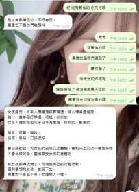 【大阪點評】1049嬌小可愛嫩妹 態度：認真，善談，技術：手技，口技很好
