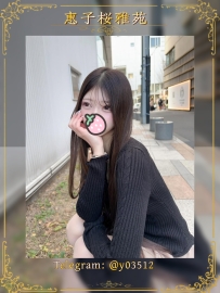 💜編號：JP-101 💜出勤：#東京 職業：#甜點師 身材：162-21歲-C奶-45kg 白嫩牛奶肌＋