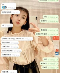 #新客評價     妹妹真的很年輕可愛，整個相處起來超有女友感～  貼心又自然的互動讓人