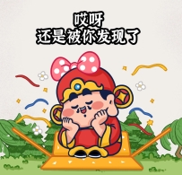 🎁 福利限定｜好運加碼方案 🎁  🍀 一路順・一路放鬆 🍀    最近累了？想轉個運、好好