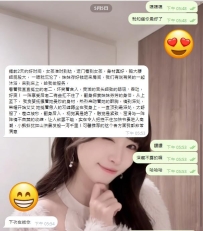 【東京點評】#收獲中國哥一枚 身材真好，胸大腰细屁股大， 一眼就沉沦了