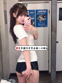 情報: シンディ、24歳、Eカップ、161 50 国籍: 🇯🇵 紹介: #長い舌のディープスロート
