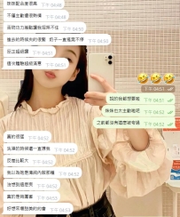 😂  #老顧客支持    太會玩啦～沒想到妹妹私下反差這麼大😍  整場互動超有火花，氛圍