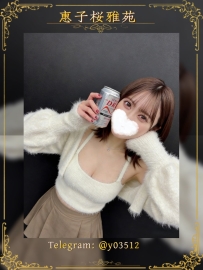 番號：S01 地區：#東京 身材：162cm.E奶.46kg.22歲 職業：大學生 價格：1h1s/7w | 2h2