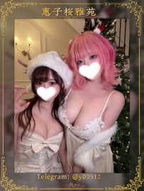 #聖誕節專屬雙響炮👅    韓系混血姐妹組合 默契應對 大奶  一個幫你奶泡 一個給你喂嘴